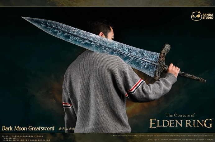 艾尔登法环1:1月光大剑预售开启预计24年Q4发货
