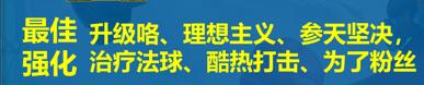 金铲铲S10超级粉丝阿卡丽死歌阵容，最强阵容飞雷神阿卡丽