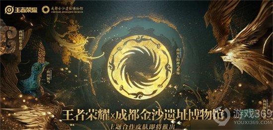 王者荣耀海月金沙新皮肤怎么获取海月金沙值得买吗