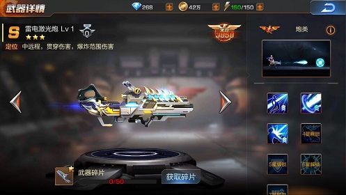 魂斗罗归来什么武器好最新武器排行