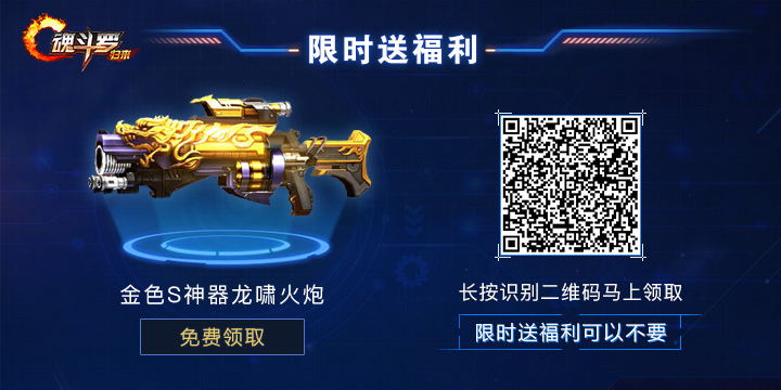 魂斗罗归来什么武器好最新武器排行