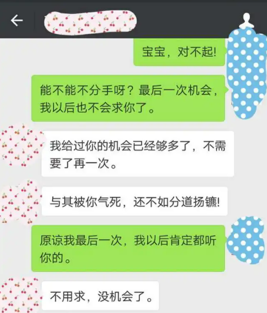 女生把你拉黑了还能挽回吗女友微信把我拉黑了我该怎么办