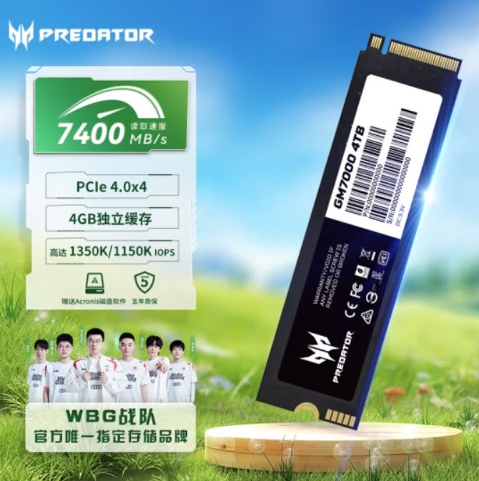 打造高端主机，有哪些旗舰级PCIe4.0SSD值得入手