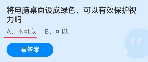 高速公路上和“斑马线”类似的白色平行线，是干嘛用的