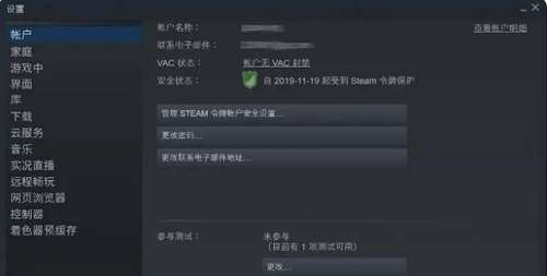 steam离线模式怎么开启