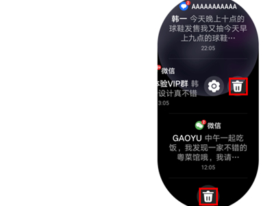 华为gt3pro短信消息怎么删除