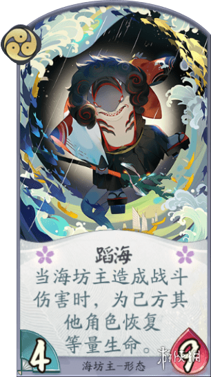 阴阳师百闻牌不夜之火选手卡组推荐-S4兵海卡组分享