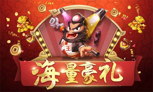 漫战无双首发定档3月1日随我一起暴走