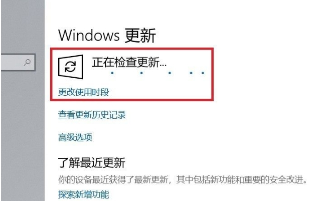 演示电脑win10更新系统的方法