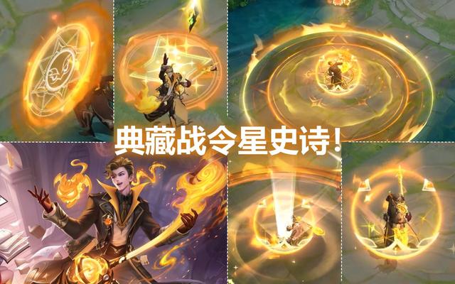 王者荣耀s34高渐离燃音魔法皮肤展示，战令皮肤魔法学院