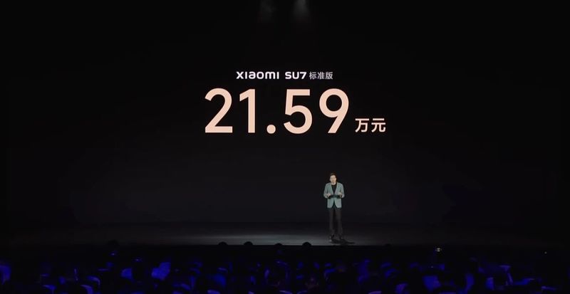 零百2S级＋800KM续航！小米SU7上市：21.59万元起