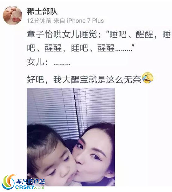 章子怡的女儿叫什么名字是什么梗