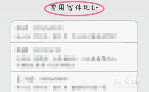 支付宝怎么寄东西支付宝钱包预约寄件的操作方法