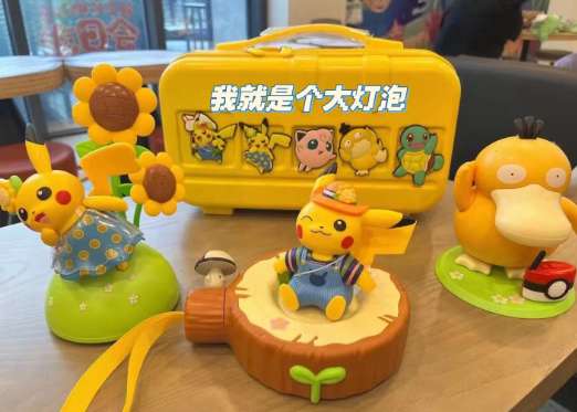 肯德基六一儿童节玩具2022发售时间肯德基儿童节皮卡丘可达鸭玩具怎么领取