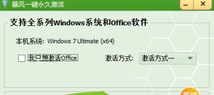 如何激活Win10系统激活Win10多个版本的密钥