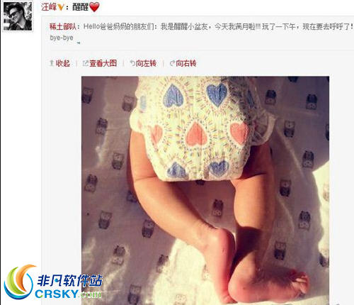 章子怡的女儿叫什么名字是什么梗