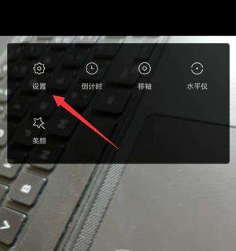 miui12街拍模式关闭声音方法