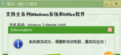 如何激活Win10系统激活Win10多个版本的密钥