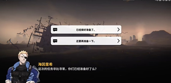 雷索纳斯内脏采集器怎么获得内脏采集器在哪里获取