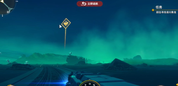 雷索纳斯内脏采集器怎么获得内脏采集器在哪里获取