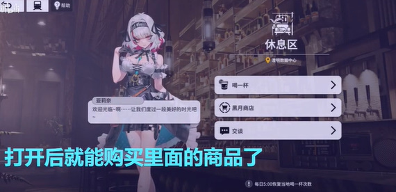 雷索纳斯内脏采集器怎么获得内脏采集器在哪里获取