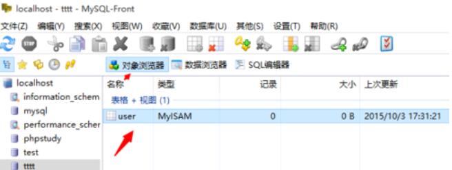 MySQL-Front创建数据表的具体方法