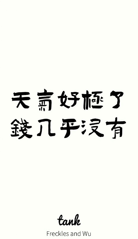 超棒的壁纸让你爱不释手眼前一亮的温柔到极致的壁纸