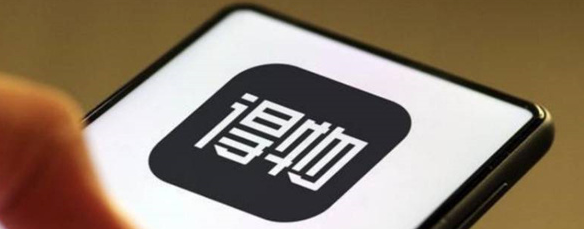 得物会不会自动确认收货