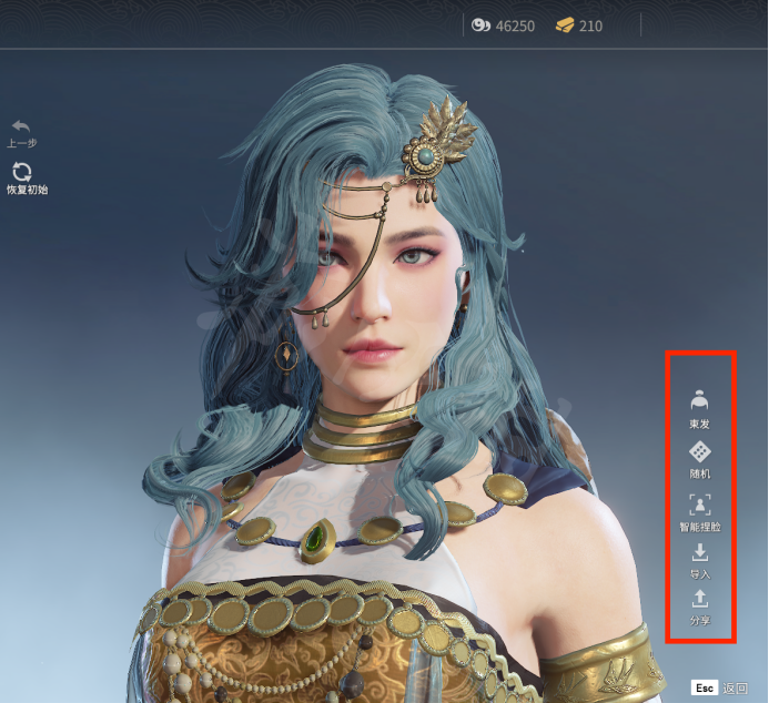 永劫无间捏脸数据火神祝融分享火神祝融怎么捏
