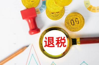 退税1000年收入多少退税1000工资是什么水平