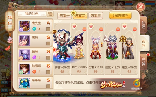 为何多辅阵容受人青睐这些优势要点得知晓