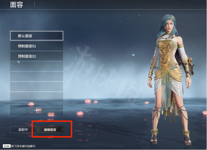 永劫无间捏脸数据火神祝融分享火神祝融怎么捏