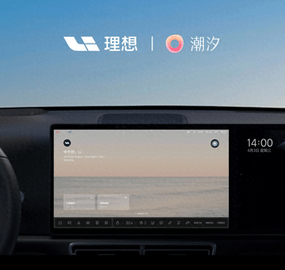 理想汽车为车主打造”专属休憩空间”-理想汽车上线“潮汐app