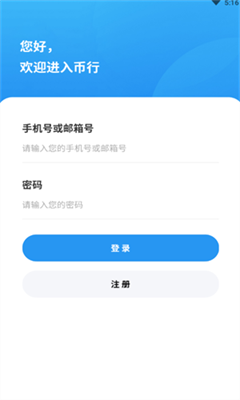 okcoin平台下载2024版