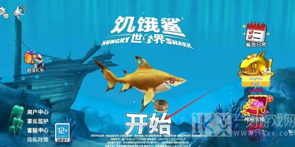 饥饿鲨进化永久可用兑换码大全2024最新100000钻石兑换码分享