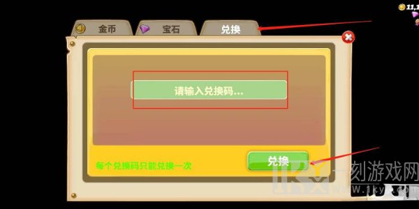 饥饿鲨进化永久可用兑换码大全2024最新100000钻石兑换码分享