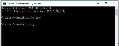 windows10系统中文输入法仅在桌面显示解决方法介绍