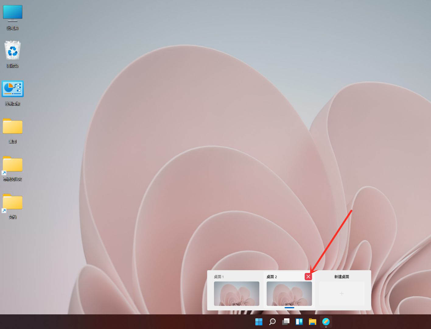 windows11怎样打开多个桌面
