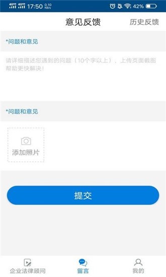 法律题库app哪个好-规培题库在哪个app刷题-法律类app