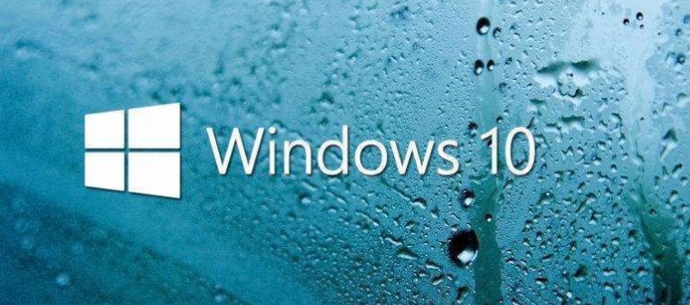 windows10好用吗的详细介绍