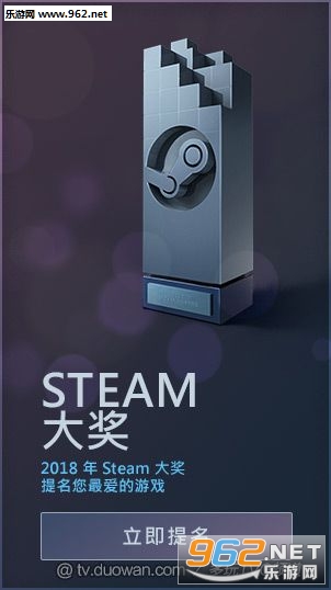 Steam2018秋季特卖活动开启