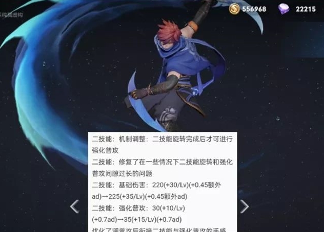 王者荣耀赛季什么时候更新s24s24赛季更新时间及更新内容一览