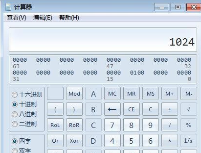 计算器如何计算转换进制数计算转换进制数方法讲解