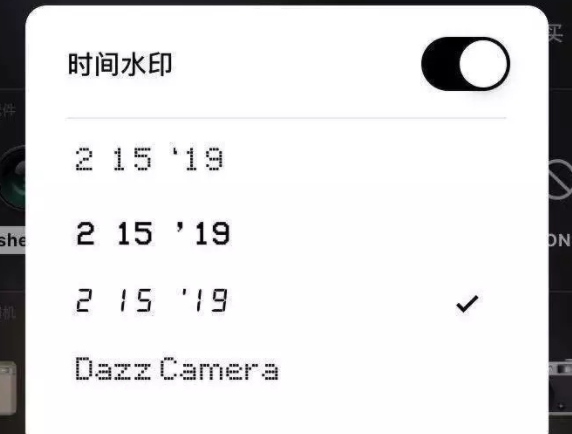 dazz相机需要付费吗dazz相机要钱才能解锁吗