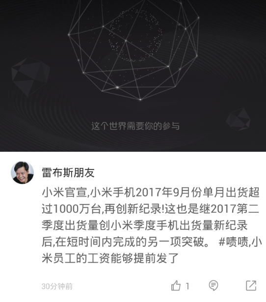 虎嗅网是什么虎嗅网app的功能介绍