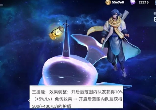 王者荣耀赛季什么时候更新s24s24赛季更新时间及更新内容一览