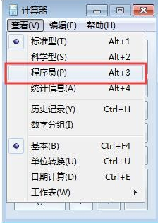 计算器如何计算转换进制数计算转换进制数方法讲解