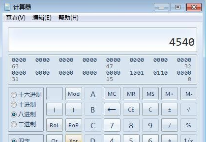 计算器如何计算转换进制数计算转换进制数方法讲解