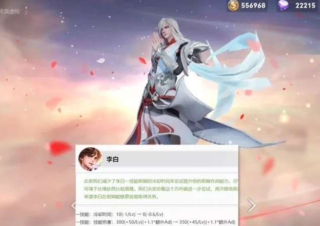 王者荣耀赛季什么时候更新s24s24赛季更新时间及更新内容一览