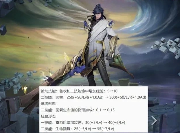 王者荣耀赛季什么时候更新s24s24赛季更新时间及更新内容一览